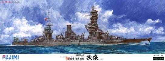 Fujimi 1/350 Imperial Japanese Navy Battleship Fuso Premium Edition image
