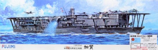 Fujimi 1/350 Imperial Japanese Navy Aircraft Carrier Kaga Special Version image