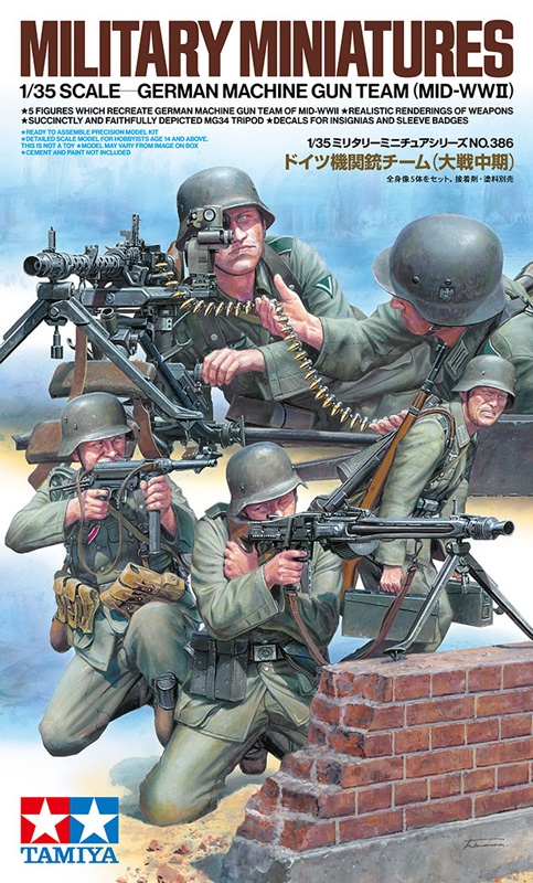 Tamiya 1/35 German Machine Gun Team Set (Mid WWII) image