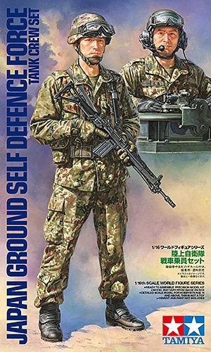 Tamiya 1/16 JGSDF Tank Crew Set - PlasticModels