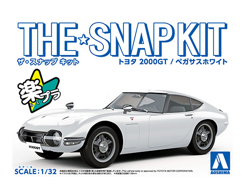 Aoshima 1/32 Toyota 2000GT White - Snap Kit image