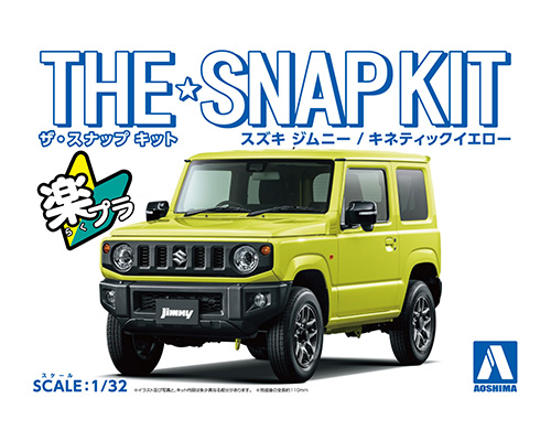 Aoshima 1/32 Suzuki Jimny Kinetic Yellow - Snap Kit image