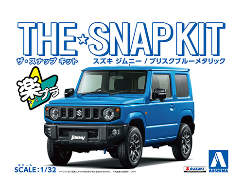 Aoshima 1/32 Suzuki Jimny Brisk Blue - Snap Kit image