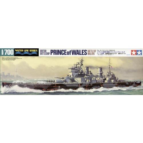 Tamiya 1/700 Prince Of Wales British Battleship - PlasticModels