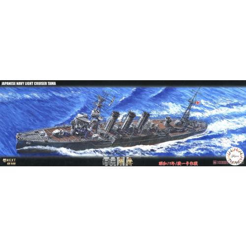 Fujimi 1/700 Imperial Japanese Navy Light Cruiser Tama 1944 - PlasticModels