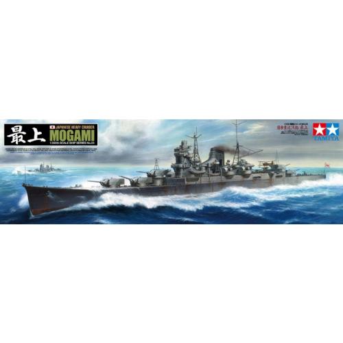 Tamiya 1/350 Mogami Heavy Cruiser - PlasticModels