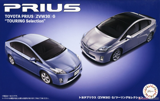 Fujimi 1/24 Toyota Prius (ZVW30) G / Touring Selection image