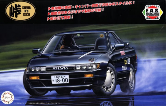 Fujimi 1/24 Nissan Silvia K's (S13) E.A.S image