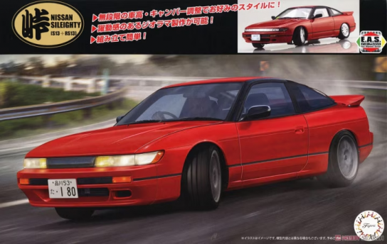 Fujimi 1/24 Nissan Sileighty S13+RS13 image