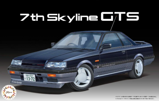 Fujimi 1/24 Nissan 7th Skyline GTS 2 Door High Society Version image