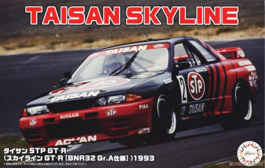 Fujimi 1/24 Nissan Skyline GT-R 1993 Taisan STP image