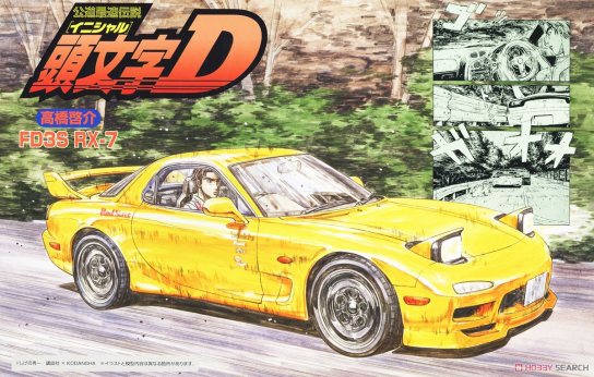 Fujimi 1/24 Mazda RX-7 FD3S 1999 - Initial D image