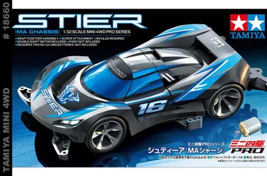 Tamiya 1/32 Stier MA Chassis Mini 4WD image