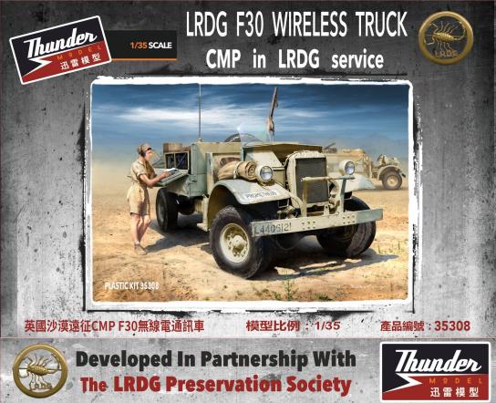  Thunder Model 1/35 LRDG F30 Wireless Truck - Standard Edition image