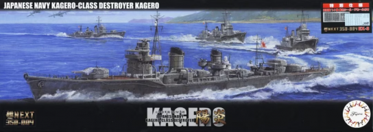 Fujimi 1/700 Kagero IJN Destroyer image