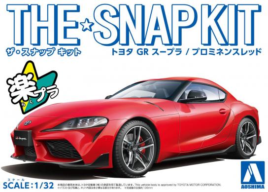 Aoshima 1/32 Toyota GR Supra Red - Snap Kit image