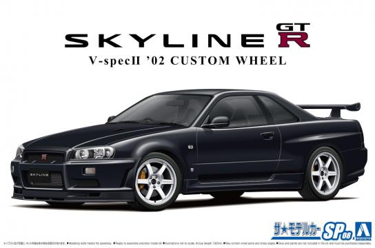 Aoshima 1/24 Nissan BNR34 Skyline GT-R V-Spec image